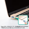 SLE-46S-BL Type-Cポート取付けセキュリティ(eセキュリティ) SLE-46S-BL / Type-Cポート取付けセキュリティ(eセキュリティ)