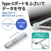 SLE-46S-W / TypeCポート取付けセキュリティ（ホワイト）
