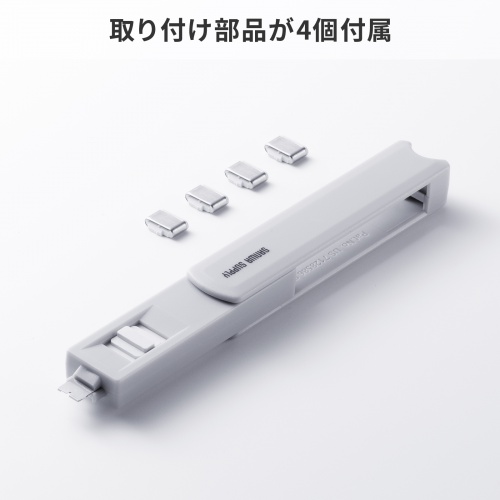 SLE-46S-W / TypeCポート取付けセキュリティ（ホワイト）
