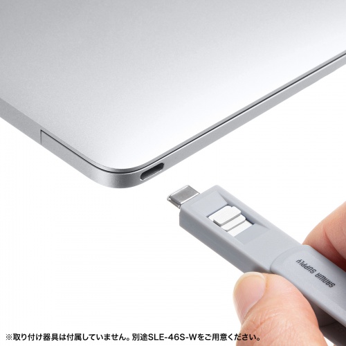 SLE-46SWOP / SLE-46S-W取付け部品（ホワイト/5個入り）