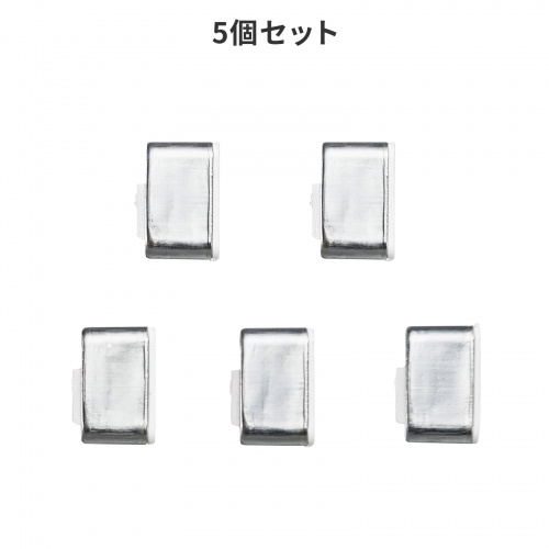 SLE-46SWOP / SLE-46S-W取付け部品（ホワイト/5個入り）