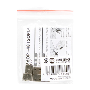 パッケージ