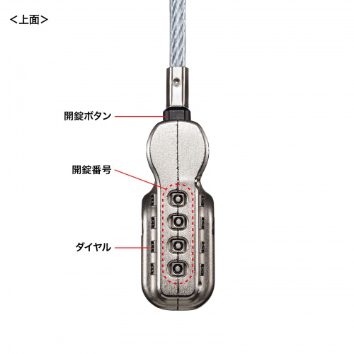 SLE-48SSFPG / Surface用セキュリティワイヤー（ダイヤル錠タイプ）