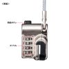 SLE-48SSFPG / Surface用セキュリティワイヤー（ダイヤル錠タイプ）