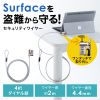 SLE-48SSFPG / Surface用セキュリティワイヤー（ダイヤル錠タイプ）