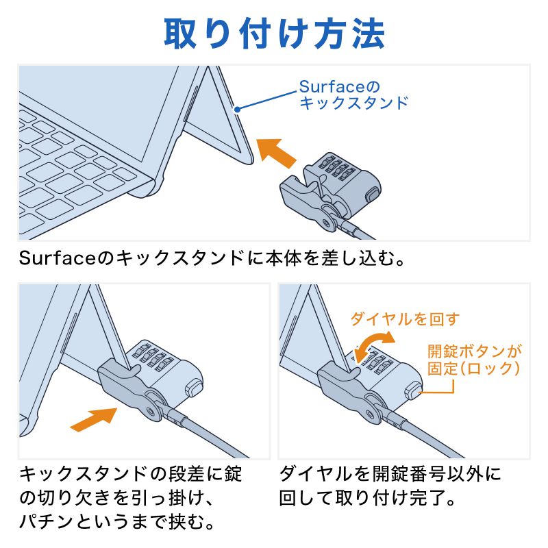 ピックアップ