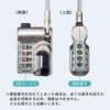 SLE-48SSFPG / Surface用セキュリティワイヤー（ダイヤル錠タイプ）