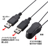 SLE-4ALMN アラームセキュリティ(USBコネクタ取り付け・ダブルタイプ) SLE-4ALMN / アラームセキュリティ(USBコネクタ取り付け・ダブルタイプ)