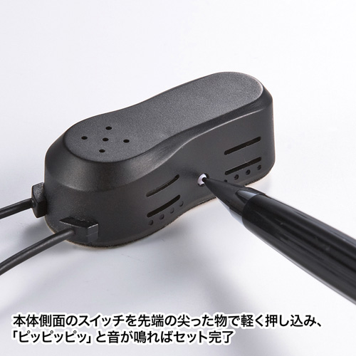 SLE-4ALMN / アラームセキュリティ（USBコネクタ取り付け・ダブルタイプ）
