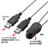 SLE-4ALM / アラームセキュリティ（USBコネクタ取り付け・ダブルタイプ）
