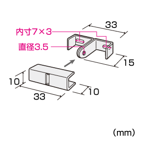 寸法図