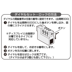 SLE-4S / eセキュリティ(SL-30)