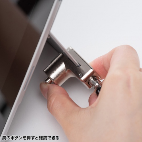 SLE-50SSFPG / Surface用セキュリティワイヤー（シリンダー錠タイプ）