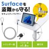 SLE-50SSFPG / Surface用セキュリティワイヤー（シリンダー錠タイプ）