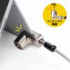 SLE-50SSFPG Surface用セキュリティワイヤー(シリンダー錠タイプ) SLE-50SSFPG / Surface用セキュリティワイヤー(シリンダー錠タイプ)