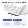 SLE-51SMM / Apple Mac mini M4セキュリティ（eセキュリティ）