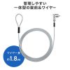 SLE-52SSFPG Microsoft Surface Pro 12インチ用シリンダ式セキュリティ SLE-52SSFPG / Microsoft Surface Pro 12インチ用シリンダ式セキュリティ