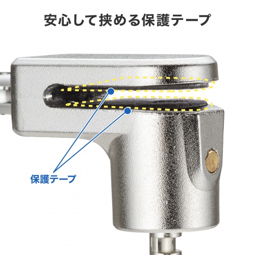 SLE-52SSFPG / Microsoft Surface Pro 12インチ用シリンダ式セキュリティ