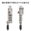 SLE-54SSFPG Microsoft Surface Pro 12インチ用ダイヤル式セキュリティワイヤー SLE-54SSFPG / Microsoft Surface Pro 12インチ用ダイヤル式セキュリティワイヤー