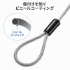 SLE-54SSFPG Microsoft Surface Pro 12インチ用ダイヤル式セキュリティワイヤー SLE-54SSFPG / Microsoft Surface Pro 12インチ用ダイヤル式セキュリティワイヤー