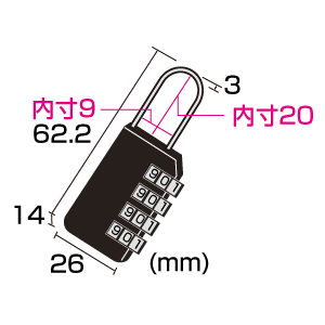 SLE-5L / eセキュリティ（ダイヤル錠、小・4桁）