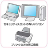 SLE-5P eセキュリティ(SL-27取付け部品) SLE-5P / eセキュリティ(SL-27取付け部品)