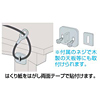 SLE-5P eセキュリティ(SL-27取付け部品) SLE-5P / eセキュリティ(SL-27取付け部品)