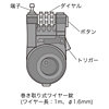 SLE-6L eセキュリティ(SL-07ダイヤル錠、ワイヤー付・3桁) SLE-6L / eセキュリティ(SL-07ダイヤル錠、ワイヤー付・3桁)