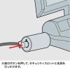 SLE-6S-2 eセキュリティ(カギ番号No.2) SLE-6S-2 / eセキュリティ(カギ番号No.2)