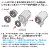 SLE-6S-2 eセキュリティ(カギ番号No.2) SLE-6S-2 / eセキュリティ(カギ番号No.2)