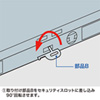 SLE-7P eセキュリティ(SL-21/21K部品) SLE-7P / eセキュリティ(SL-21/21K部品)