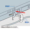 SLE-7P eセキュリティ(SL-21/21K部品) SLE-7P / eセキュリティ(SL-21/21K部品)