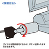 SLE-7S eセキュリティ(SL-31連結用) SLE-7S / eセキュリティ(SL-31連結用)