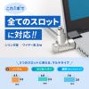 SLE-89S-1 スロットマルチ対応セキュリティワイヤー(eセキュリティ・鍵No.1) SLE-89S-1 / スロットマルチ対応セキュリティワイヤー(eセキュリティ・鍵No.1)