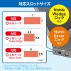 SLE-89S-1 スロットマルチ対応セキュリティワイヤー(eセキュリティ・鍵No.1) SLE-89S-1 / スロットマルチ対応セキュリティワイヤー(eセキュリティ・鍵No.1)