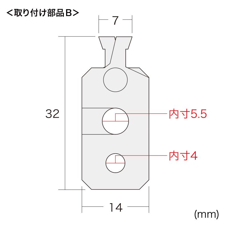 寸法図