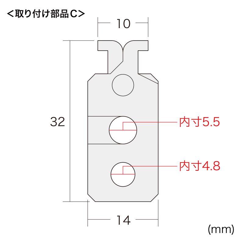 寸法図
