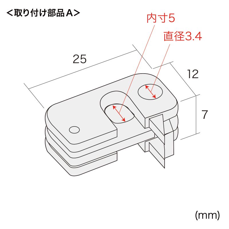 寸法図