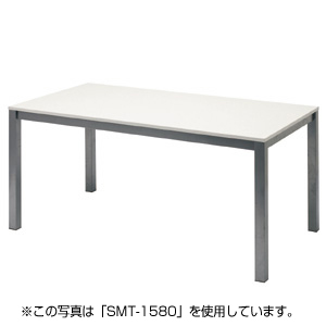 SMT-1580K / ミーティングテーブル(W1500×D800mm)