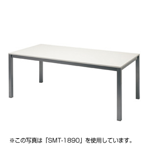 SMT-1890K / ミーティングテーブル（W1800×D900mm）