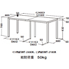 SMT-2180K / ミーティングテーブル（W2100×D800mm）