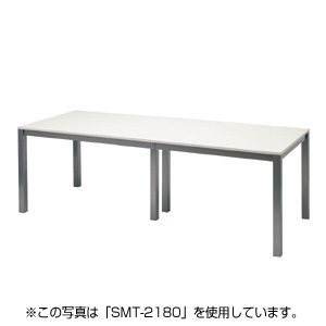 SMT-2180K / ミーティングテーブル（W2100×D800mm）