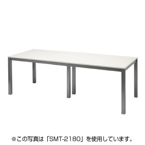 SMT-2180K / ミーティングテーブル(W2100×D800mm)