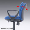 SNC-022KBL2 オフィスチェア(ブルー) SNC-022KBL2 / オフィスチェア(ブルー)
