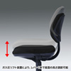 SNC-024BK キープチェア(ブラック・受注発注) SNC-024BK / キープチェア(ブラック・受注発注)