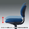 SNC-024BL キープチェア(ブルー・受注発注) SNC-024BL / キープチェア(ブルー・受注発注)