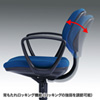 SNC-025BL キープチェア(肘付き・ブルー・受注発注) SNC-025BL / キープチェア(肘付き・ブルー・受注発注)