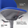 SNC-078BL OAチェア(ブルー・受注発注) SNC-078BL / OAチェア(ブルー・受注発注)