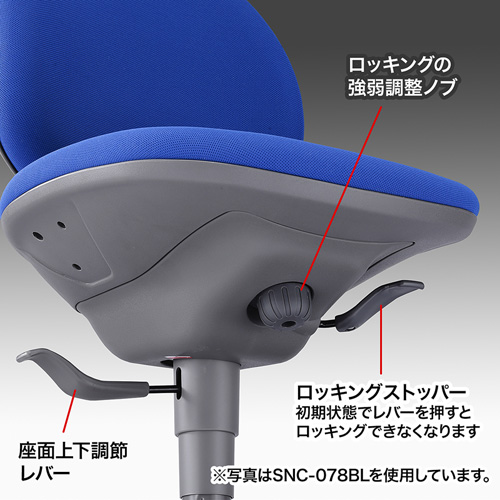 SNC-078LGY / OAチェア（ライトグレー・受注発注）