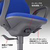 SNC-079BL OAチェア(ブルー・受注発注) SNC-079BL / OAチェア(ブルー・受注発注)